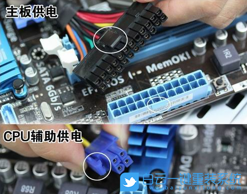 電腦裝機,組裝電腦,組裝電腦教程步驟