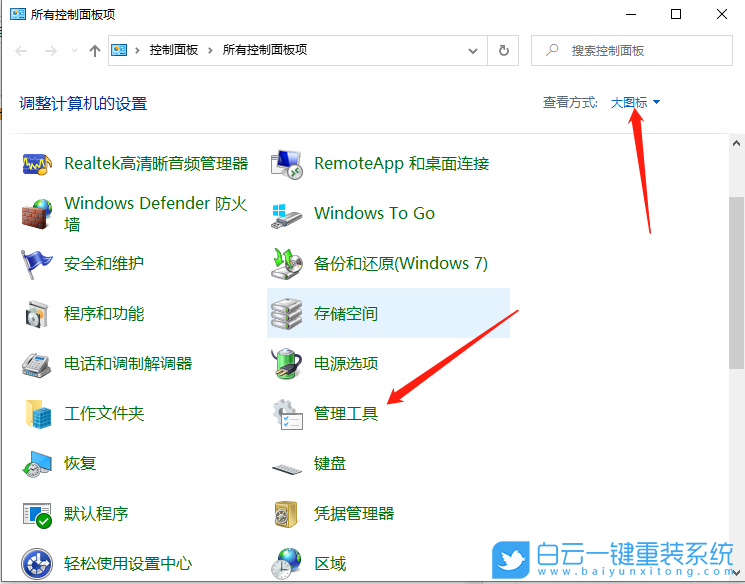 Win10,本地組策略步驟