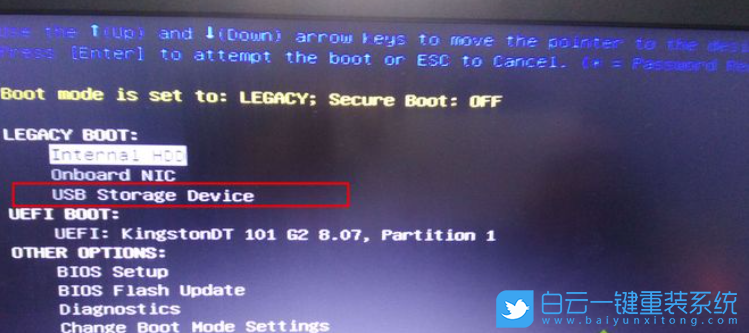 戴爾電腦,重裝系統(tǒng),BIOS設(shè)置,Win10步驟