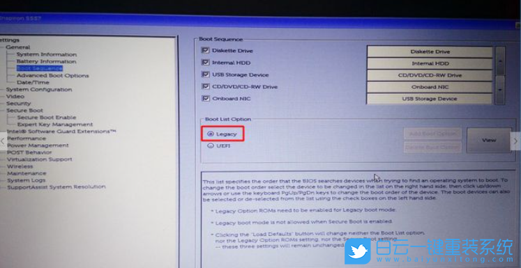 戴爾電腦,重裝系統(tǒng),BIOS設(shè)置,Win10步驟