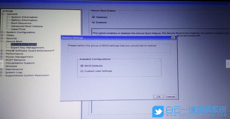 戴爾電腦,重裝系統(tǒng),BIOS設(shè)置,Win10步驟