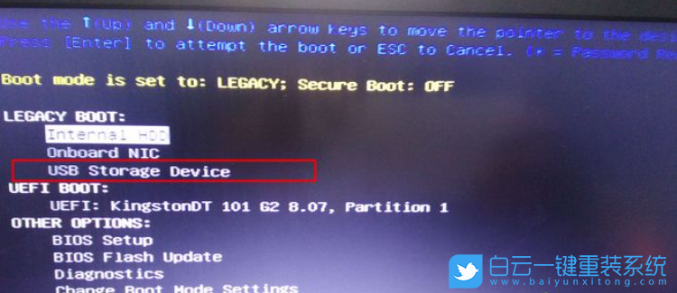 戴爾電腦,重裝系統(tǒng),BIOS設(shè)置,Win10步驟