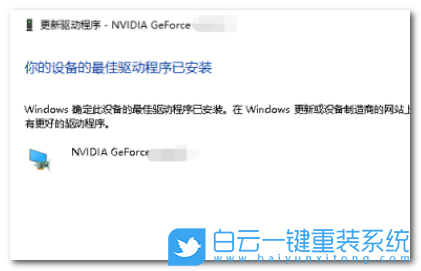 Nvidia,控制面板,英偉達顯卡步驟