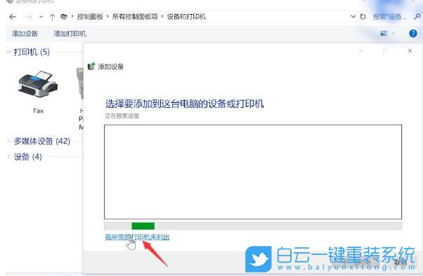 打印機,戴爾臺式電腦,連接打印機步驟