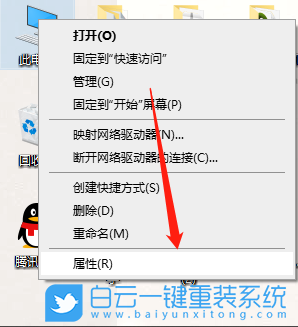 重裝系統(tǒng),win7,USB接口步驟