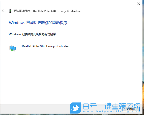 重裝系統,無法連接網絡,上不了網步驟