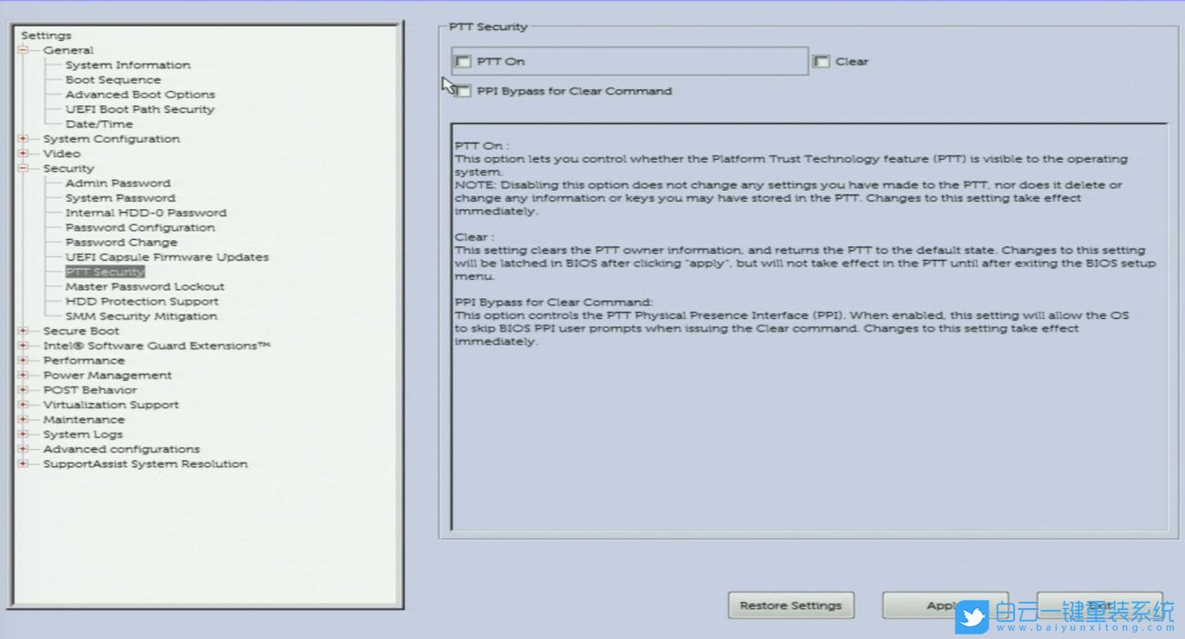 Win10改Win7,臺(tái)式電腦,Windows步驟