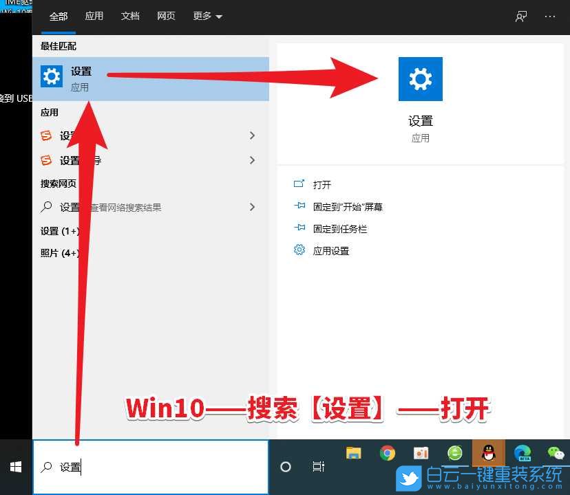 Win10,無(wú)法識(shí)別的usb設(shè)備步驟