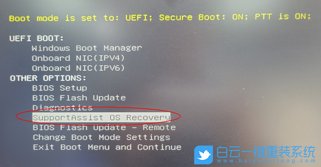 戴爾,恢復(fù)系統(tǒng),Dell,系統(tǒng)恢復(fù)步驟