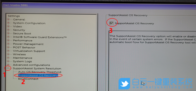 戴爾,恢復(fù)系統(tǒng),Dell,系統(tǒng)恢復(fù)步驟