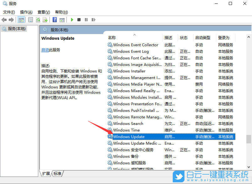 0x80070002,錯誤代碼,更新系統失敗怎么辦步驟