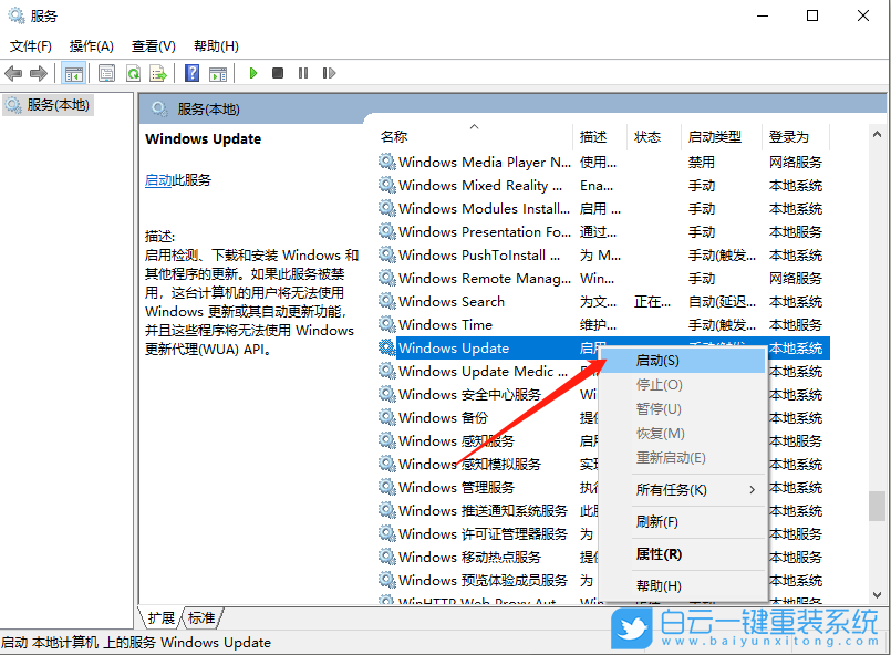 0x80070002,錯誤代碼,更新系統失敗怎么辦步驟