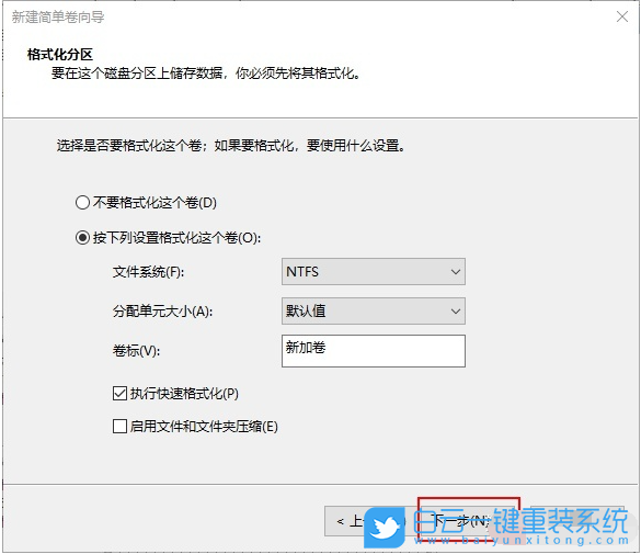 U盤容量,u盤容量變小,格式化步驟