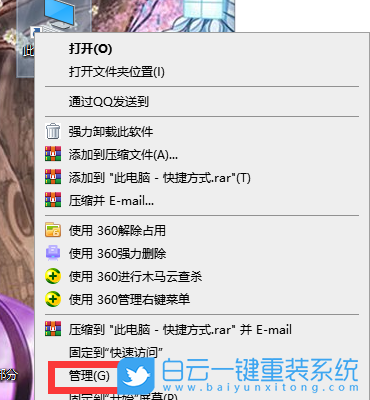 Nvidia,控制面板,N卡設置步驟