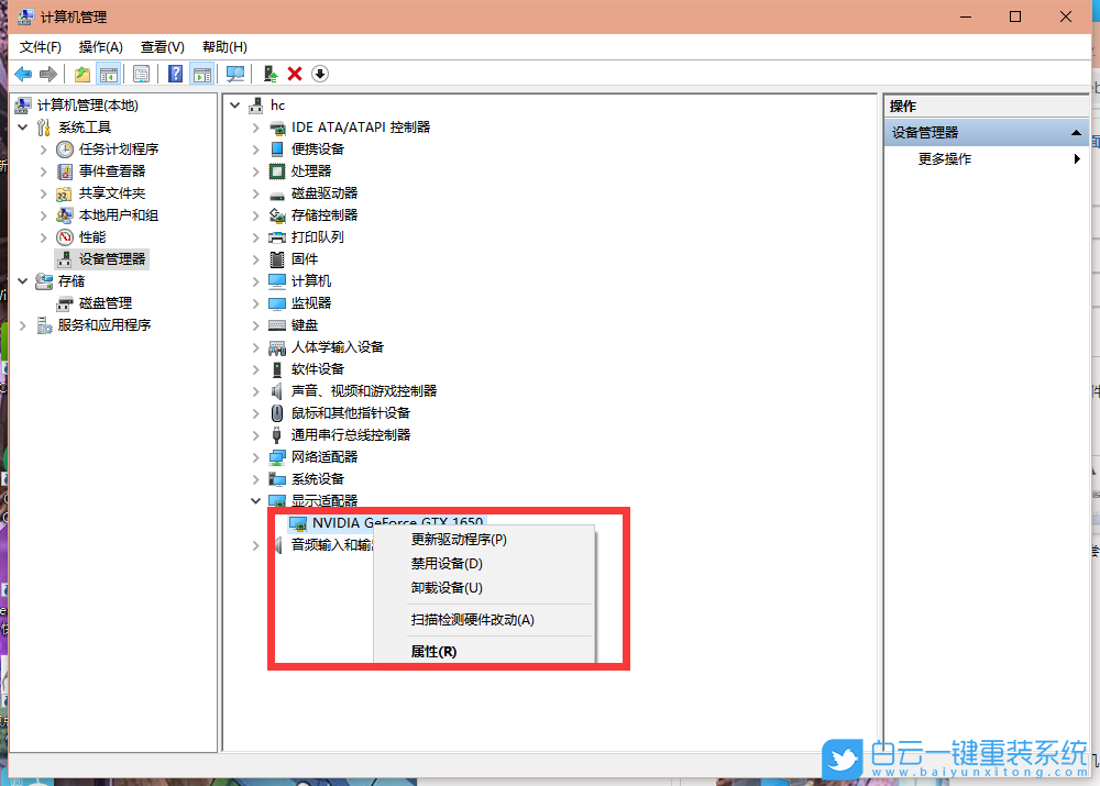 Nvidia,控制面板,N卡設置步驟