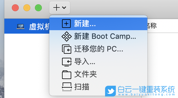 蘋果電腦,Windows,Win10步驟