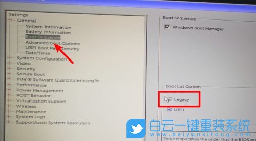 戴爾筆記本,BIOS設(shè)置,U盤啟動步驟