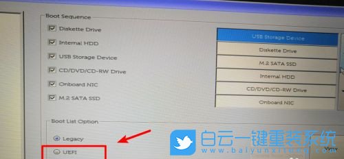 戴爾筆記本,BIOS設(shè)置,U盤啟動步驟