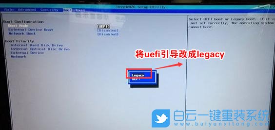 筆記本電腦,索尼電腦,U盤啟動,BIOS設置步驟