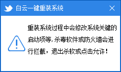Win7,重裝系統(tǒng),裝Win7系統(tǒng)步驟