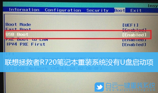 聯想拯救者,重裝系統,U盤啟動項步驟