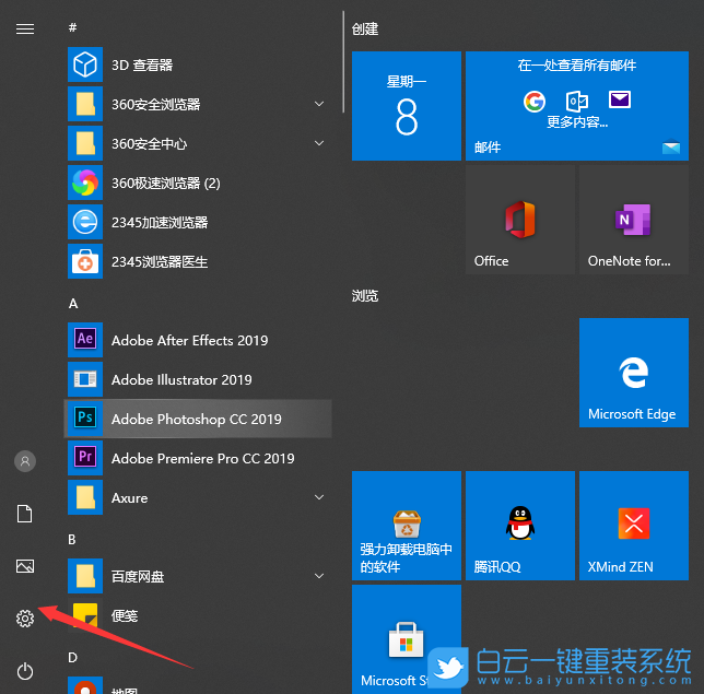 小米電腦,重裝系統,按鍵系統重裝步驟