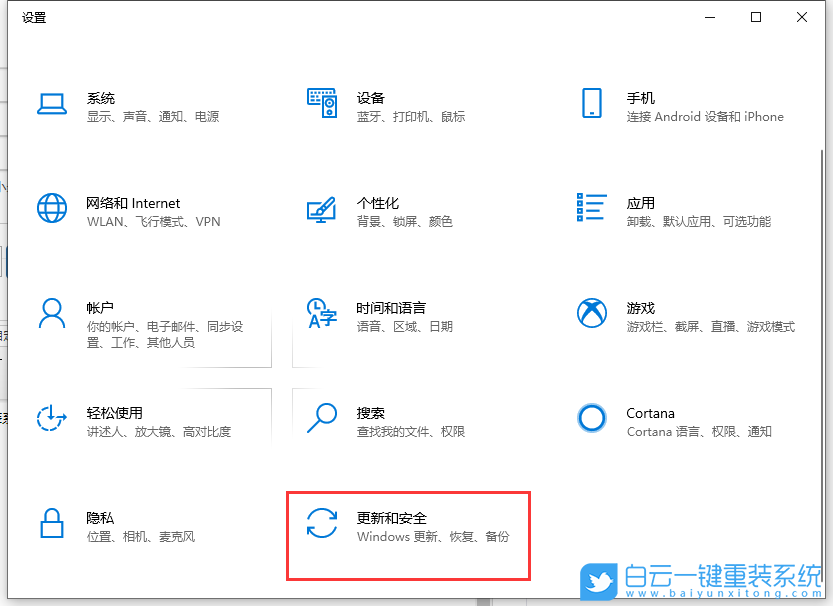 小米電腦,重裝系統,按鍵系統重裝步驟