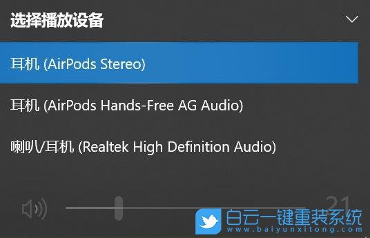 索尼,VAIO,筆記本重裝系統,Win10步驟