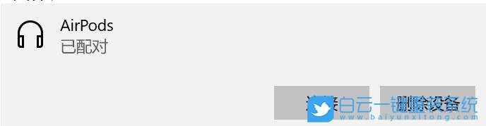 索尼,VAIO,筆記本重裝系統,Win10步驟