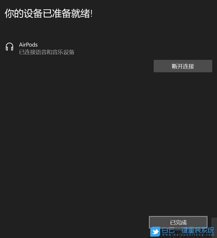 索尼,VAIO,筆記本重裝系統,Win10步驟
