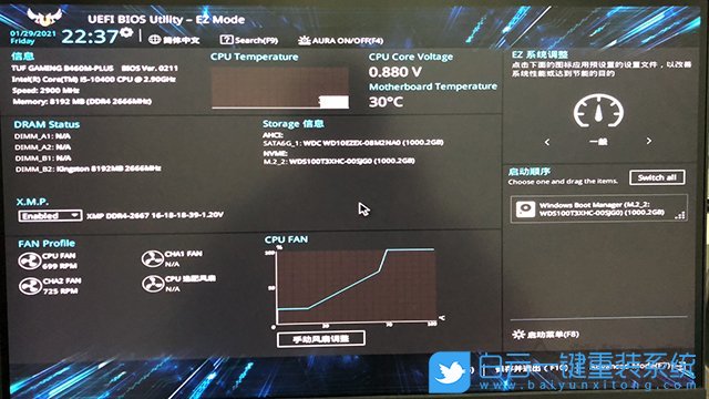 華碩主板,C-State,省電模式步驟