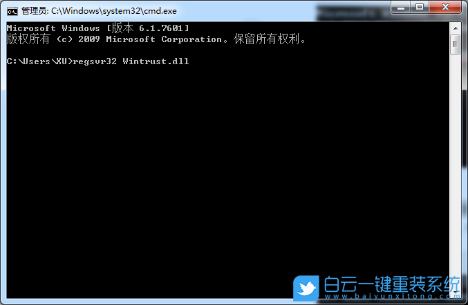 0x80004005,Win7,系統錯誤步驟