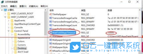 Win10,程序響應慢步驟