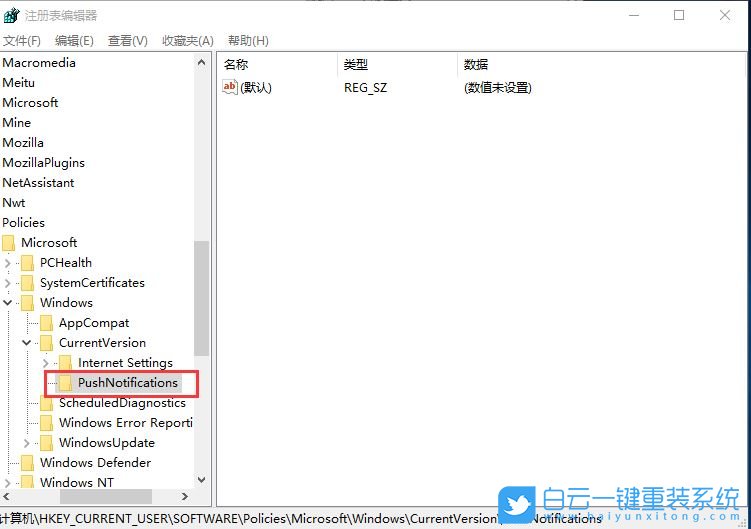 Windows,關閉磁貼通知,磁貼通知步驟