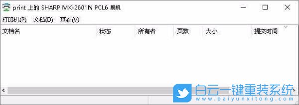 Win7,打印機,0x00000002步驟