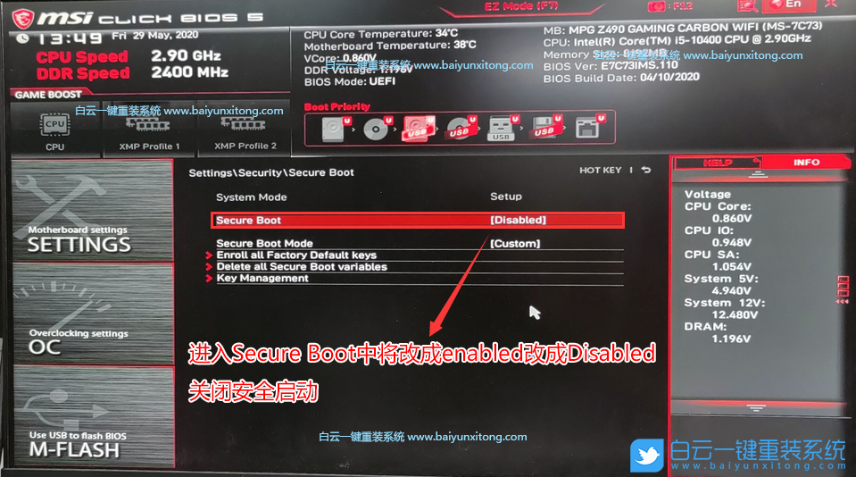 10代CPU,Win7,奔騰G6400步驟