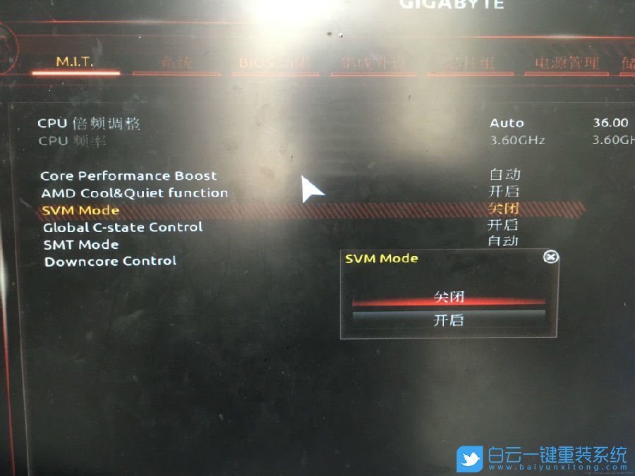 技嘉B450M主板,技嘉主板,AMD-V步驟