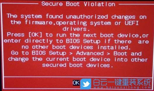 重裝系統,win7,安全啟動步驟