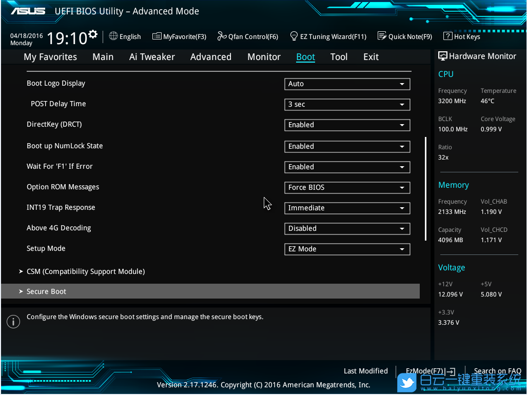 重裝系統,win7,安全啟動步驟