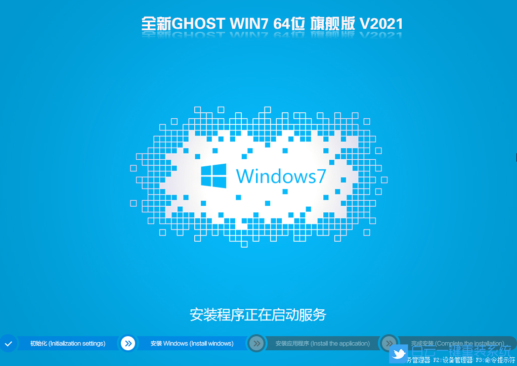 賽揚處理器,賽揚G5900,Win7,10代CPU裝Win7步驟