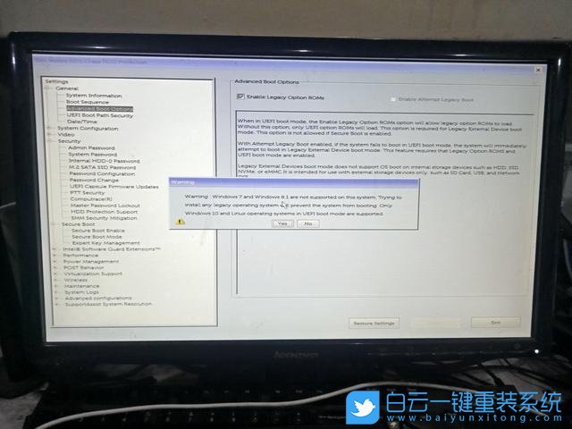 戴爾電腦,Win10改Win7,BIOS設置步驟