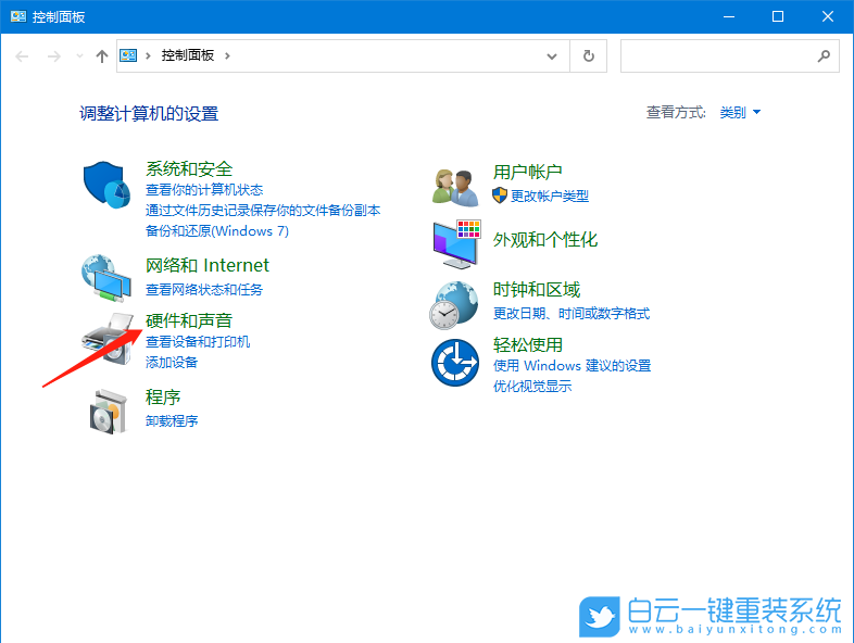 聯想,ThinkPad,Yoga,重裝系統,Win10步驟