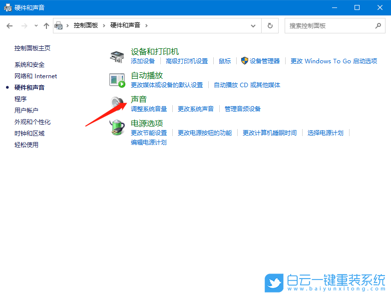 聯想,ThinkPad,Yoga,重裝系統,Win10步驟