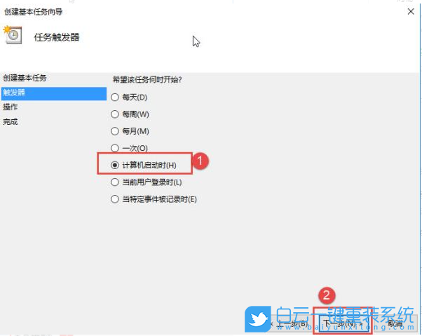 Win10,寬帶自動連接,連接寬帶方法步驟