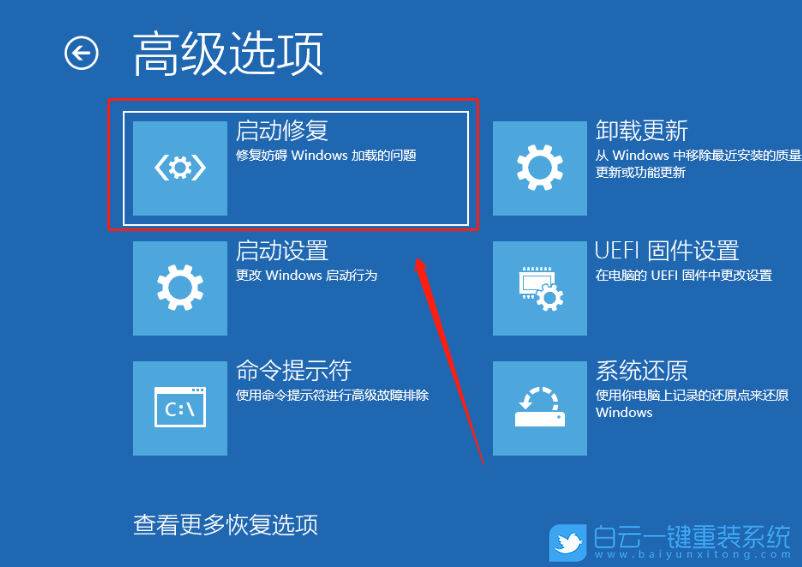 Win10,自動更新,藍屏步驟