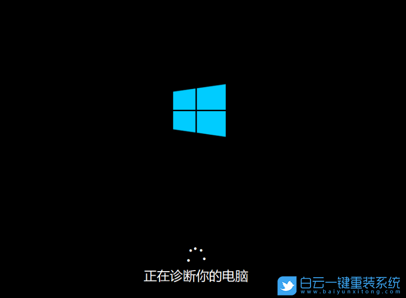Win10,自動更新,藍屏步驟
