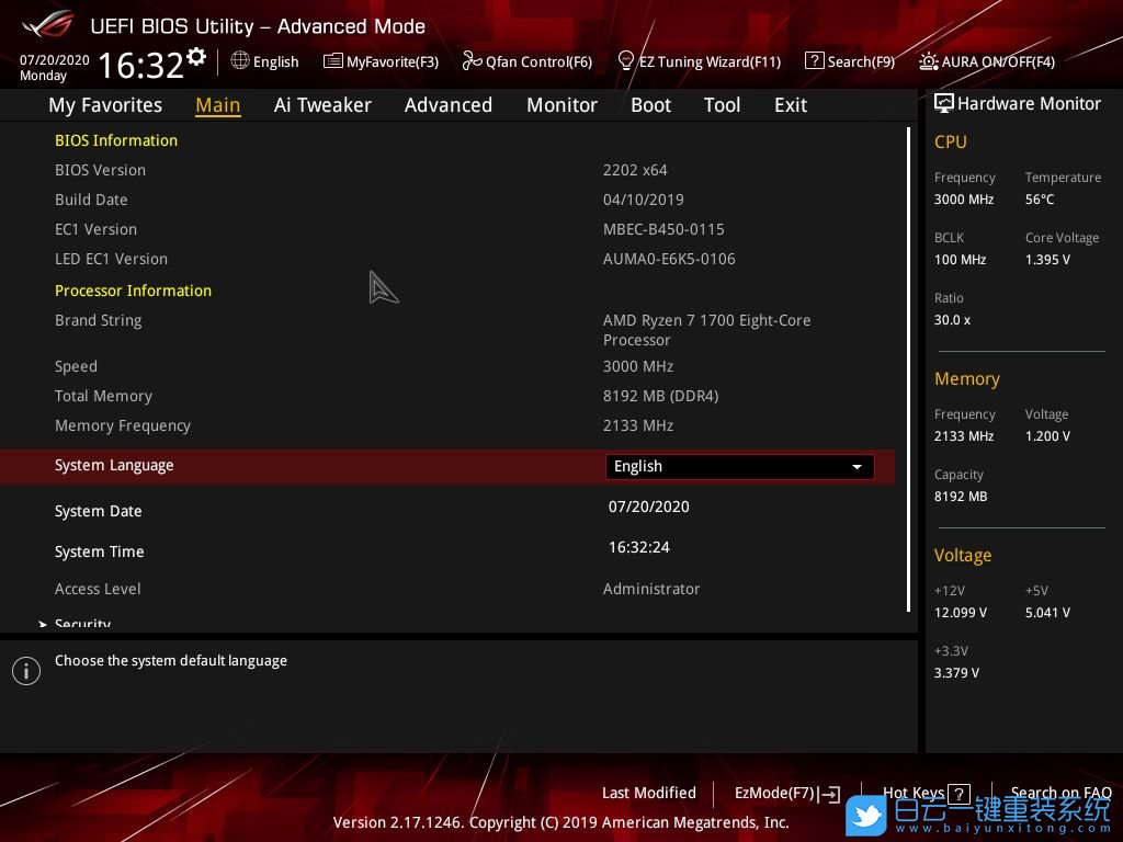 華碩主板,虛擬化技術,vt怎么開啟,Intel,AMD步驟