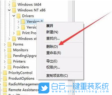 Win10,打印機,讀取注冊表失敗步驟