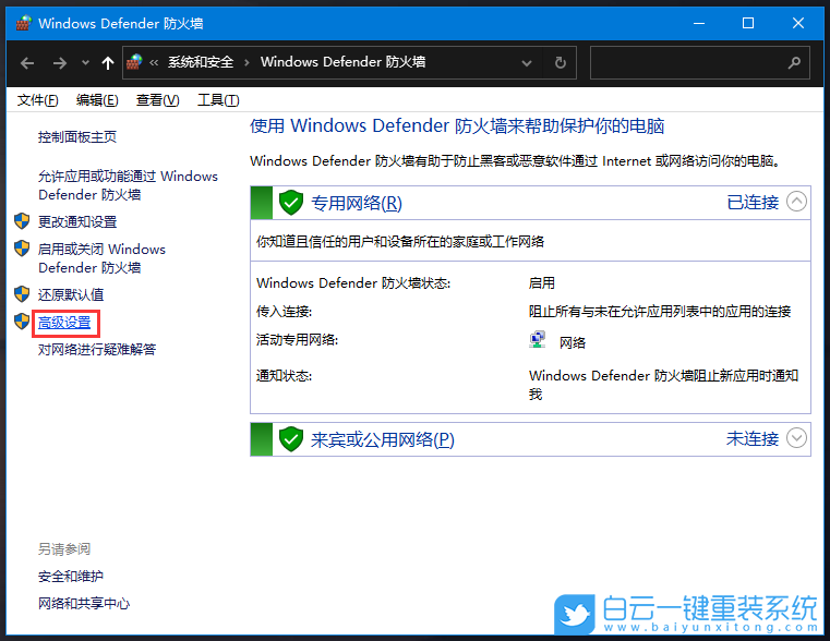 445端口,Win10,關閉445端口步驟