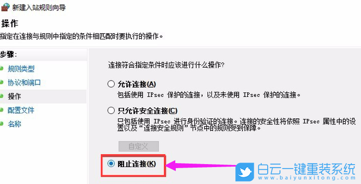 445端口,Win10,關閉445端口步驟